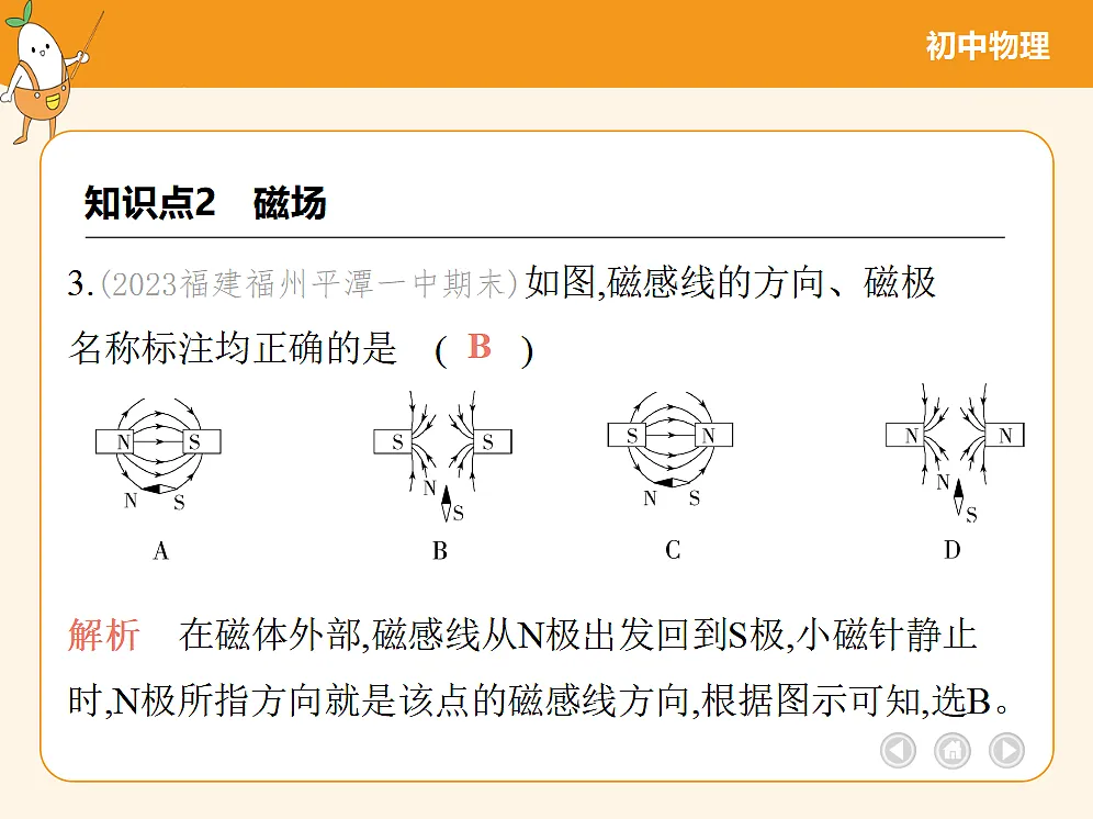 18682469第7页