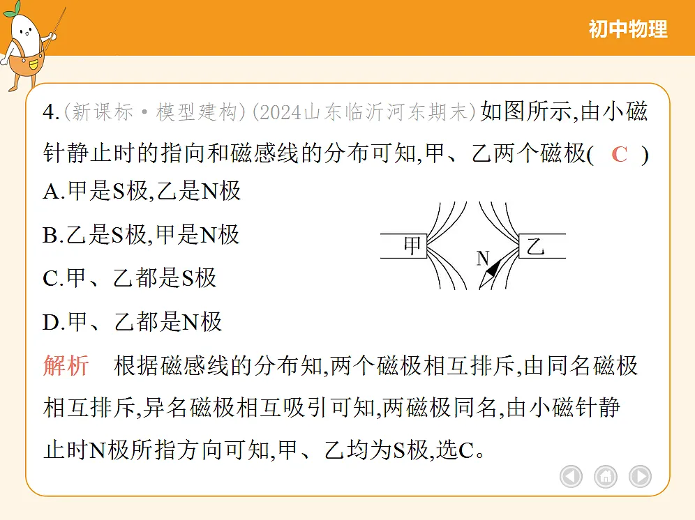 18682469第8页