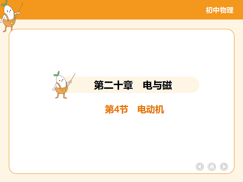 18682472第2页