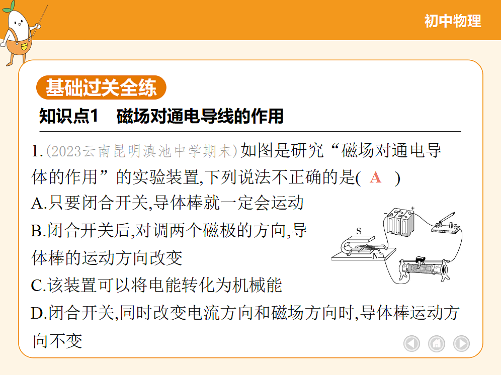 18682472第3页