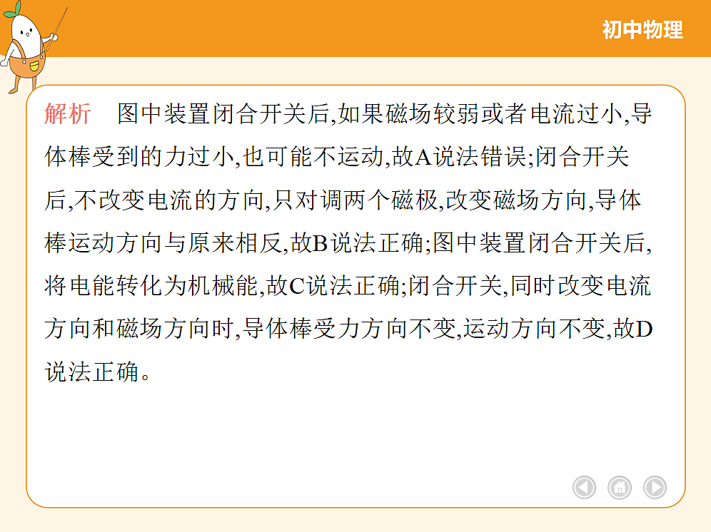 18682472第4页