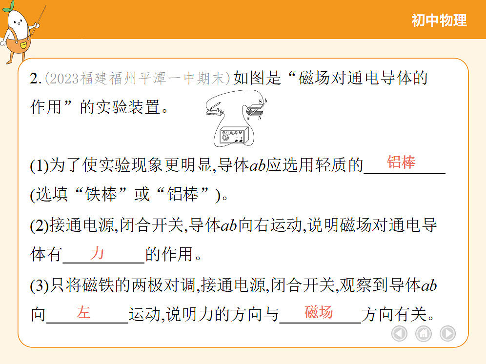 18682472第5页