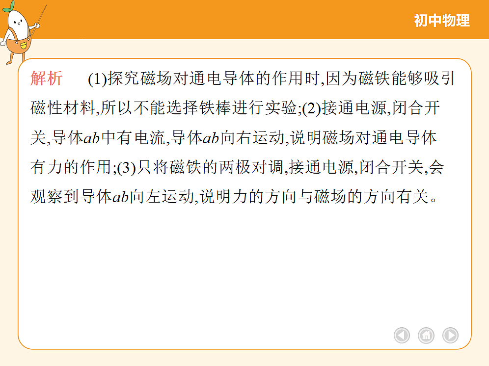 18682472第6页