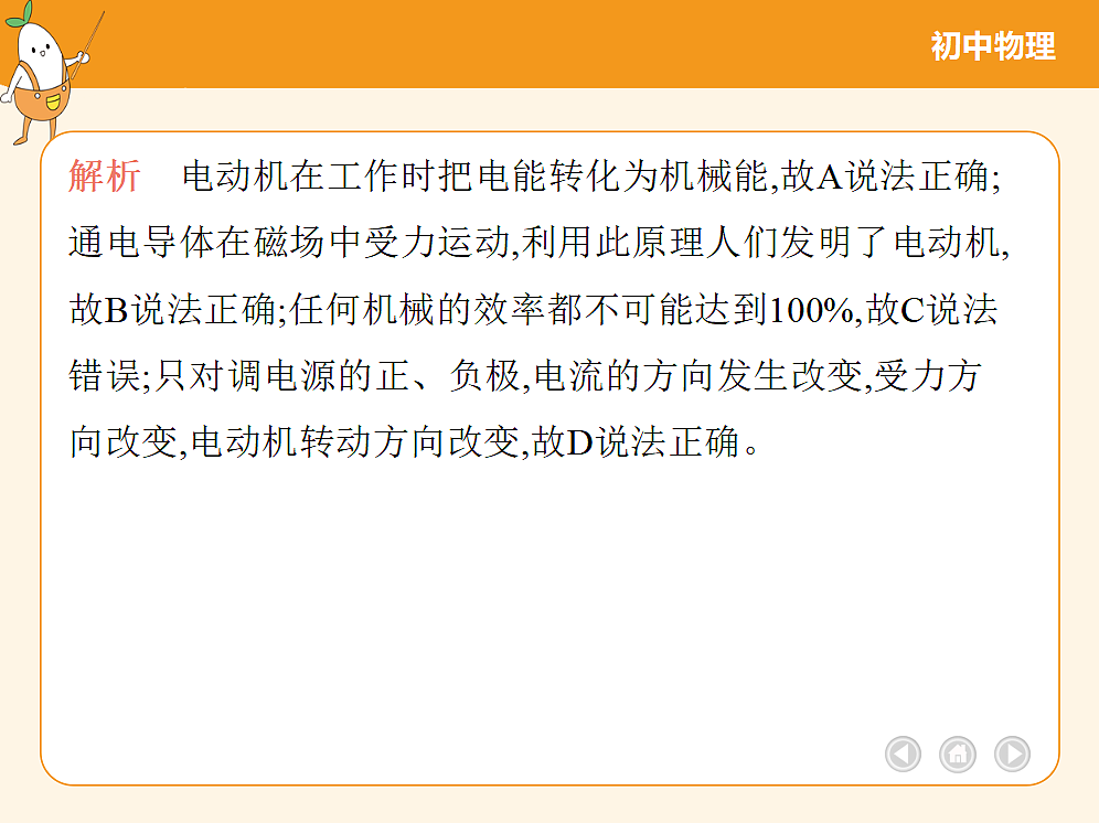 18682472第8页