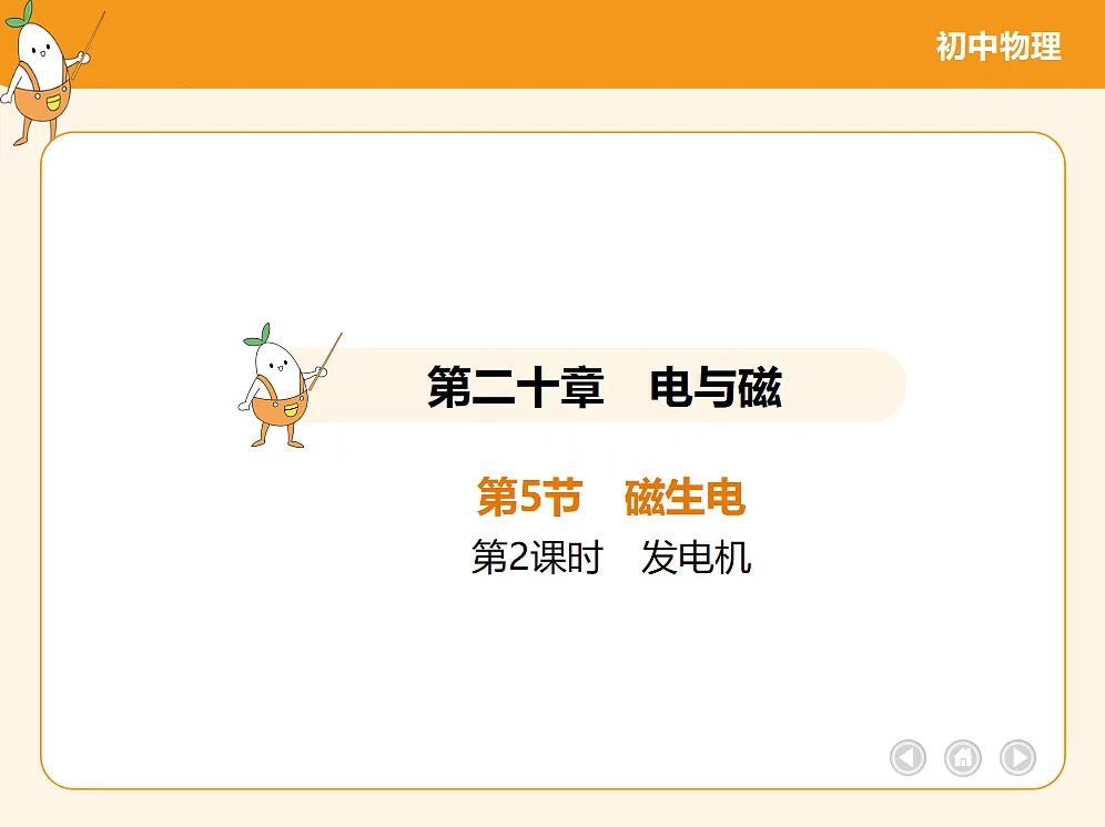 18682474第2页