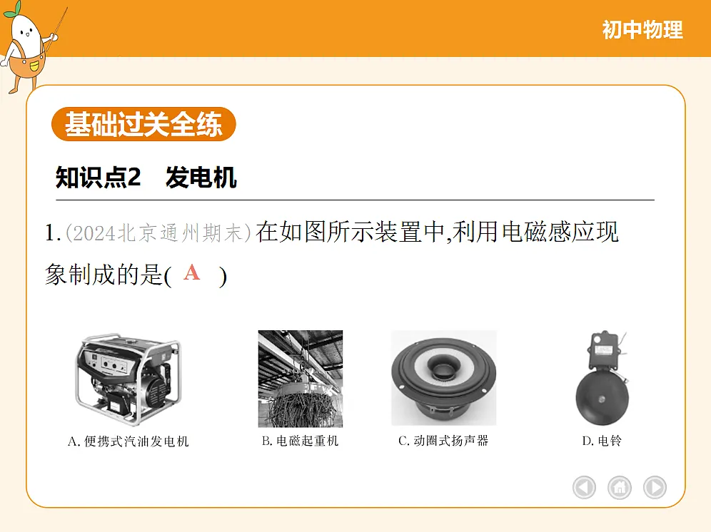 18682474第3页