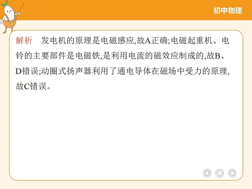 18682474第4页