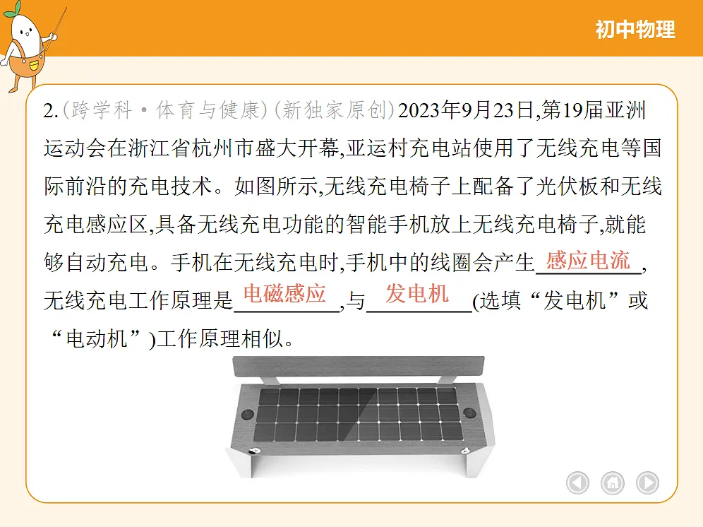 18682474第5页