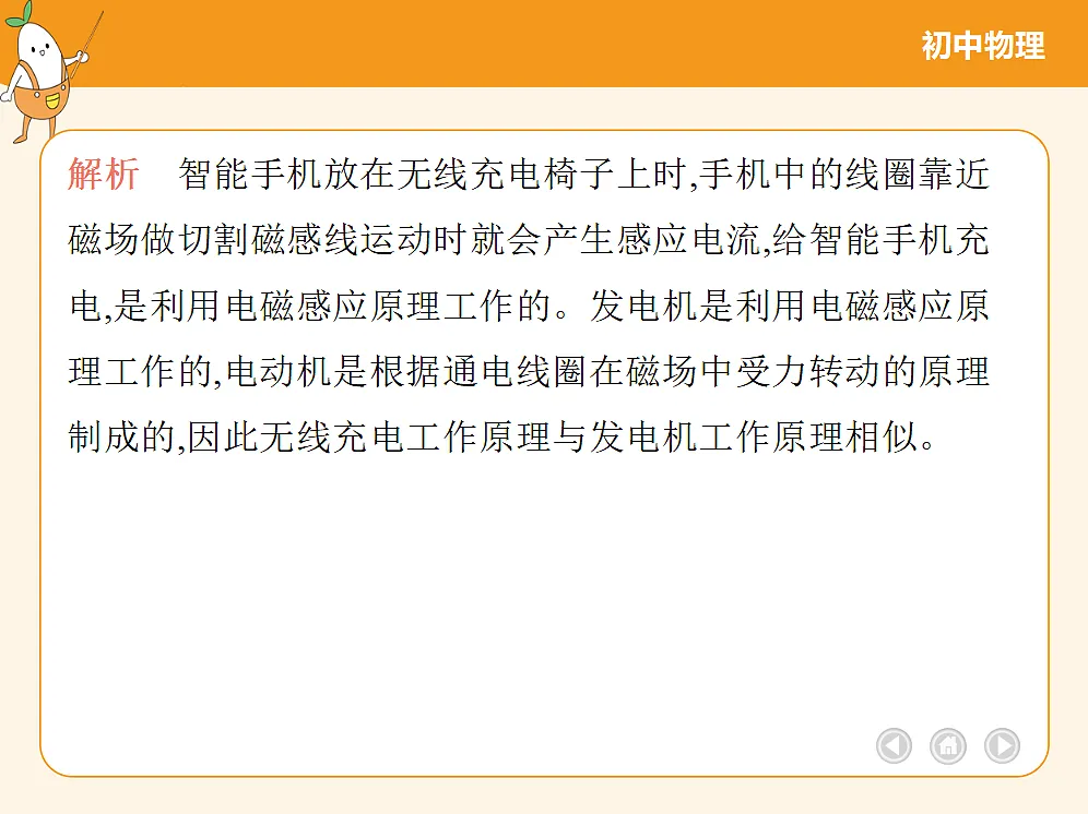 18682474第6页