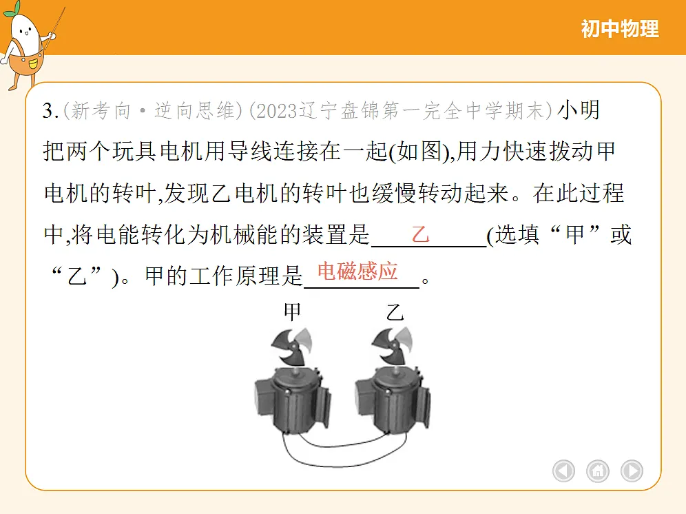 18682474第7页