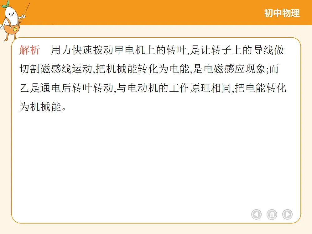 18682474第8页
