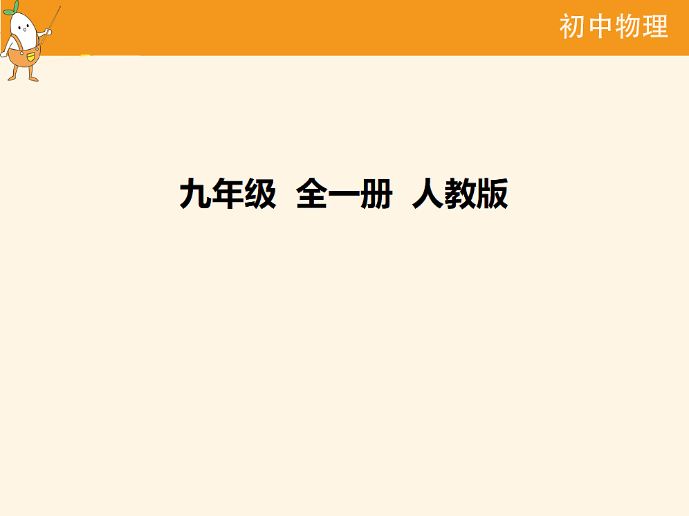 18682480第1页