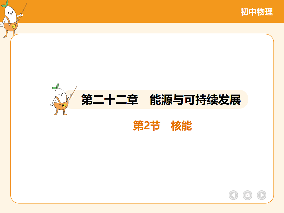18682480第2页