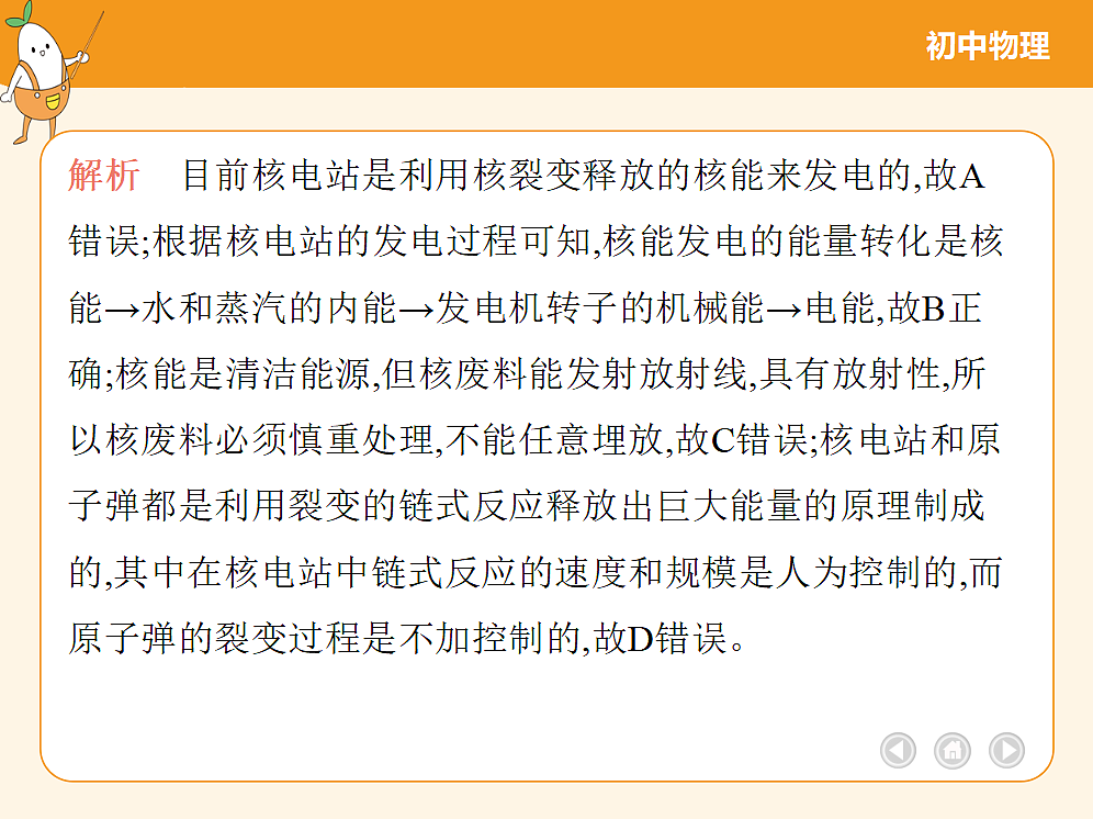 18682480第4页