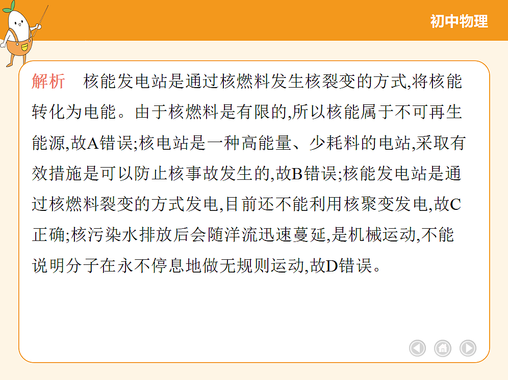 18682480第6页