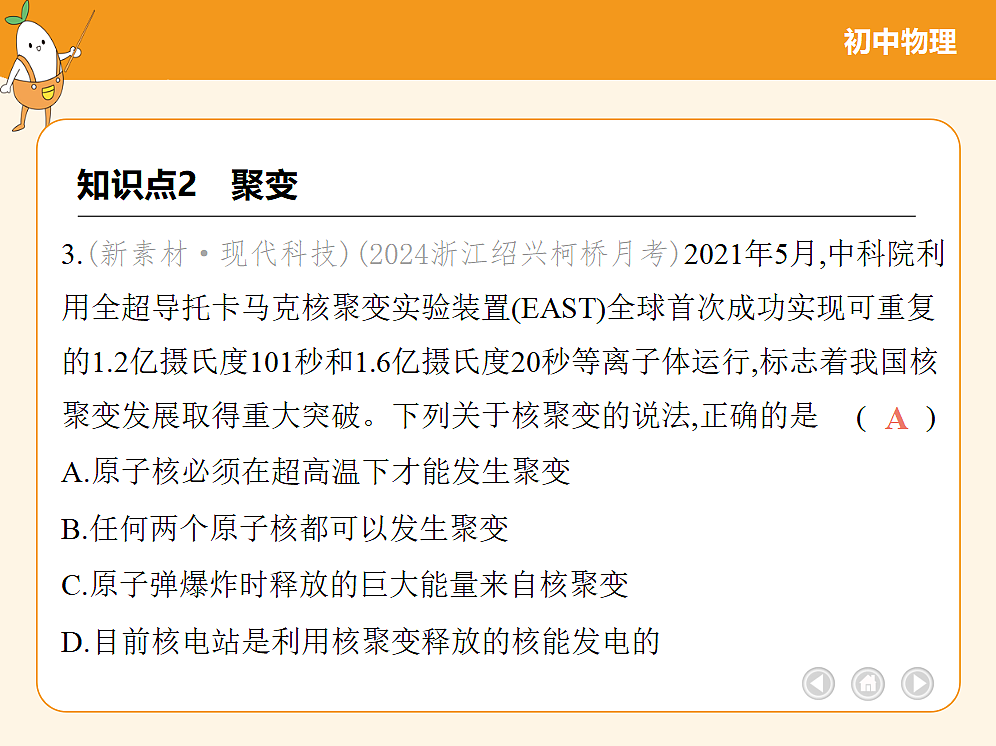 18682480第7页