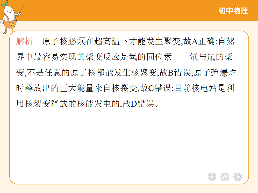 18682480第8页