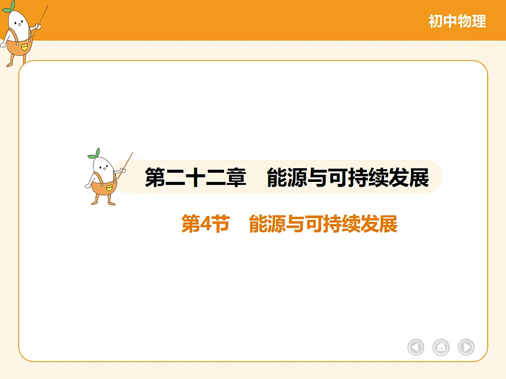 18682482第2页