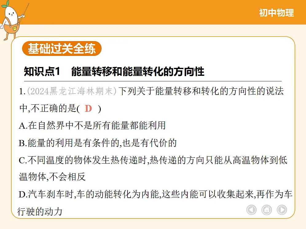 18682482第3页