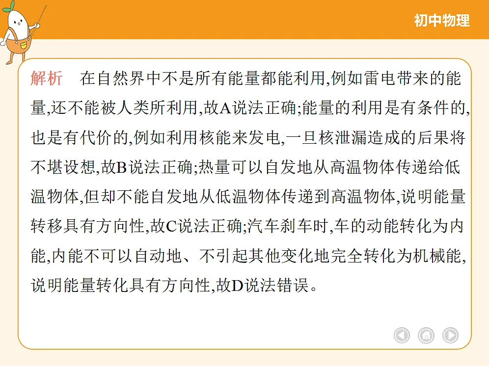 18682482第4页