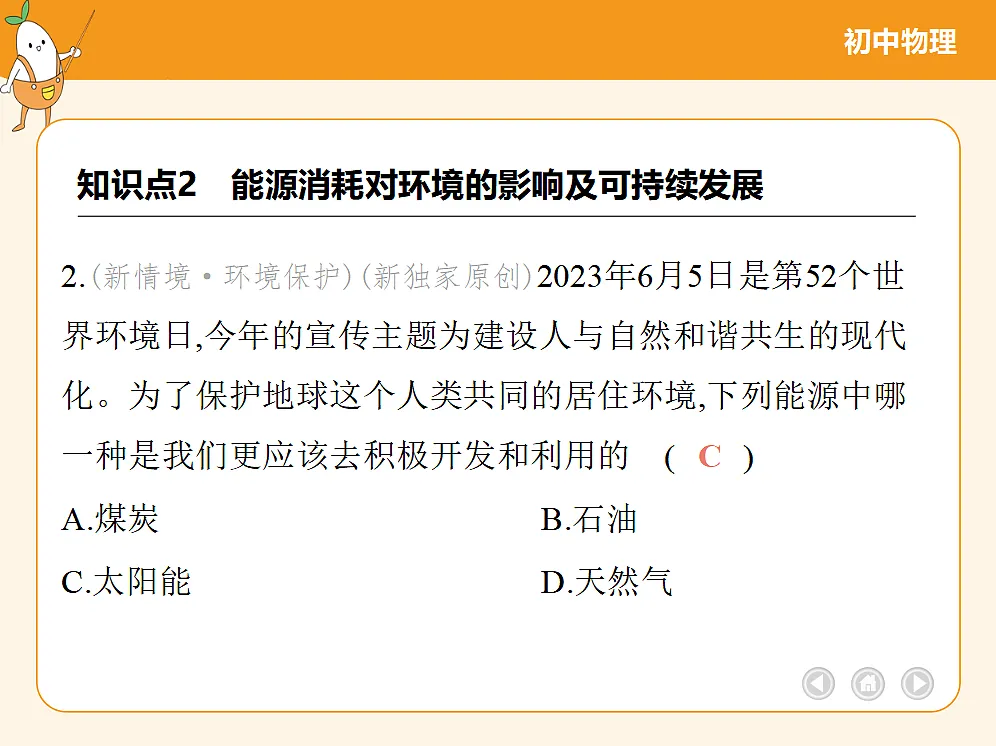 18682482第5页