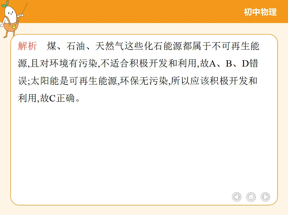 18682482第6页
