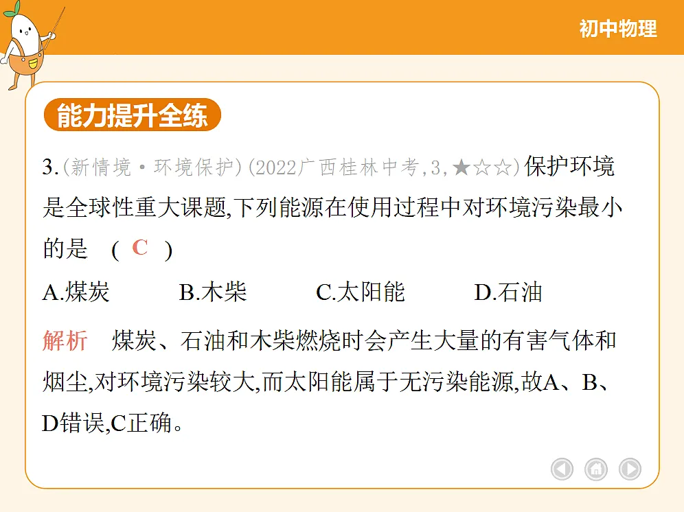 18682482第7页