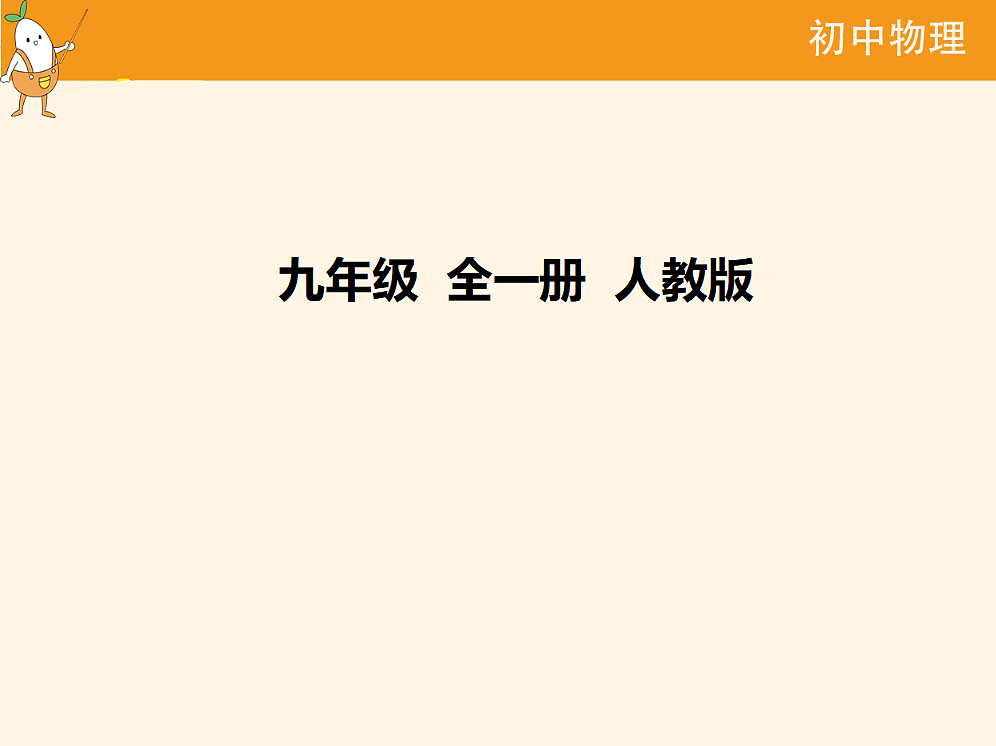 18682483第1页
