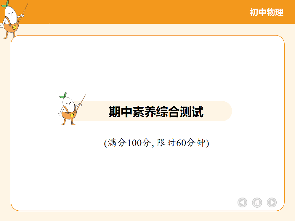 18682483第2页