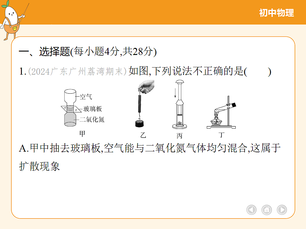 18682483第3页