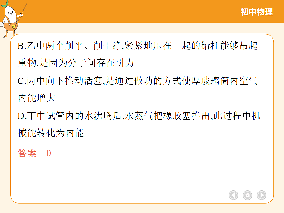 18682483第4页
