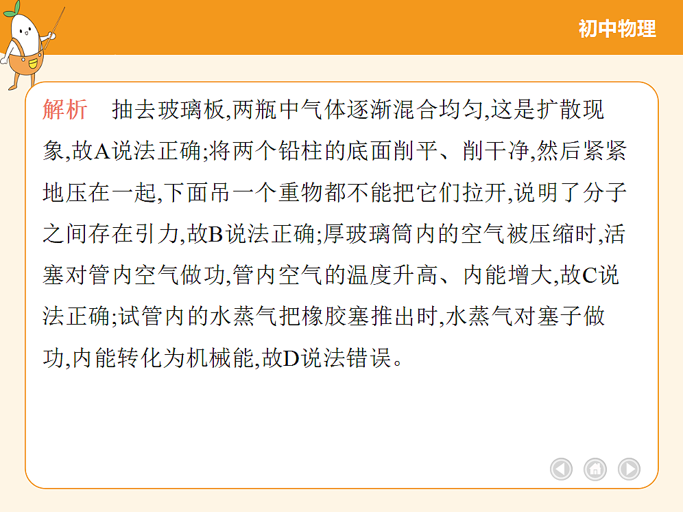 18682483第5页