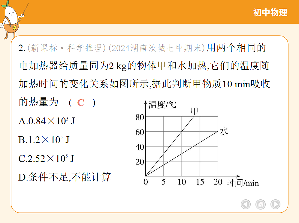 18682483第6页