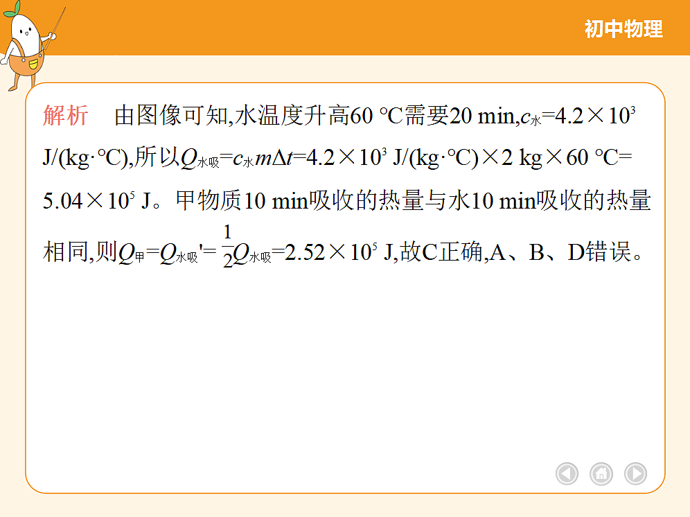 18682483第7页