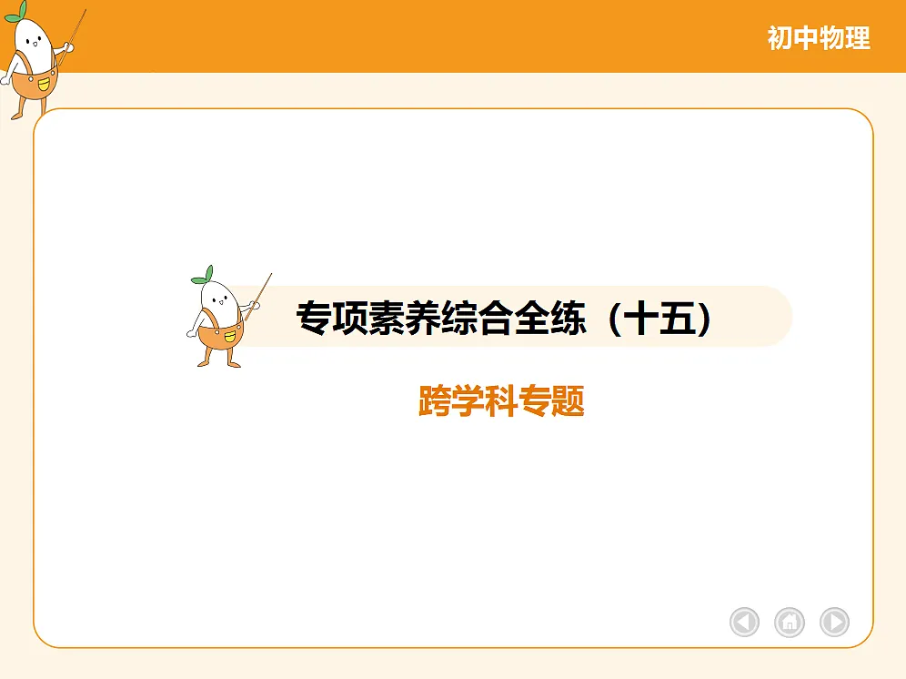 18682488第2页