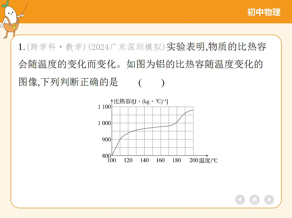18682488第3页