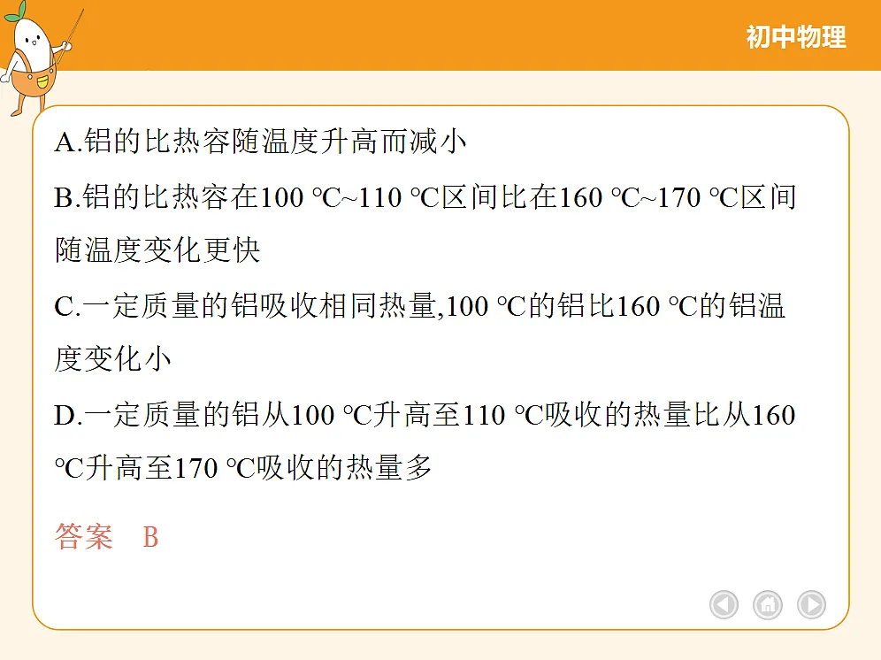18682488第4页
