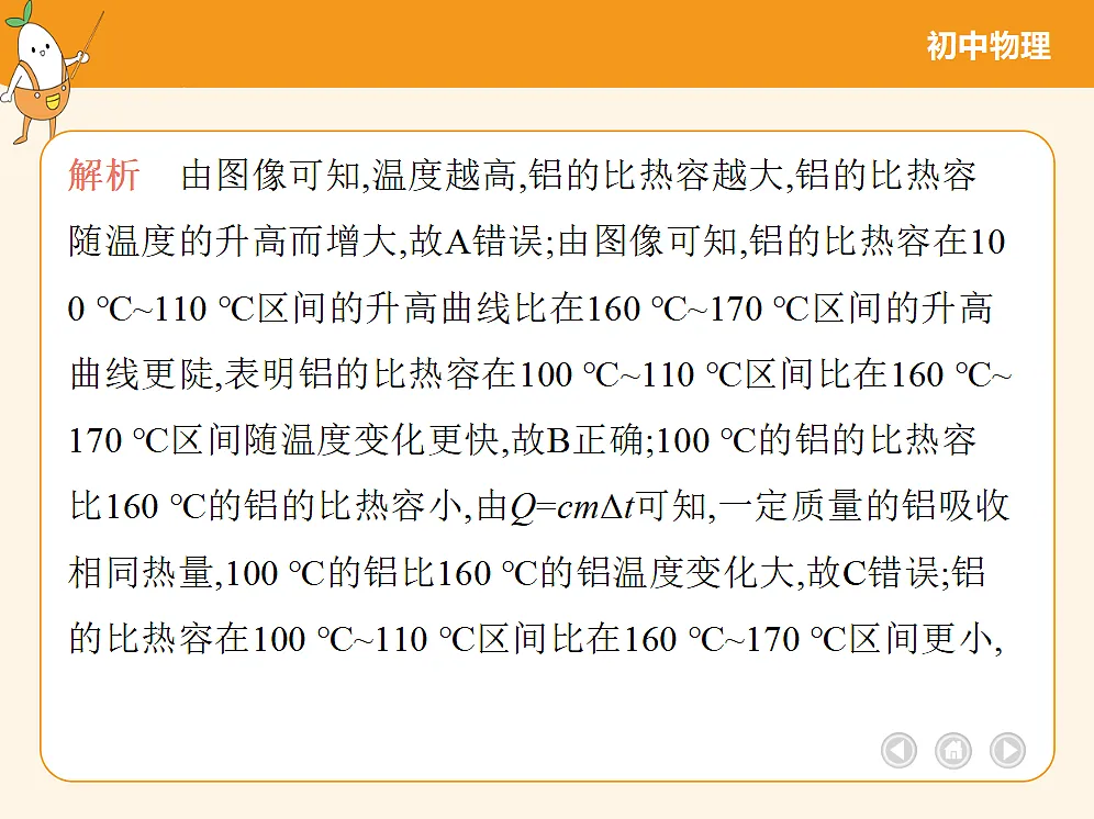 18682488第5页