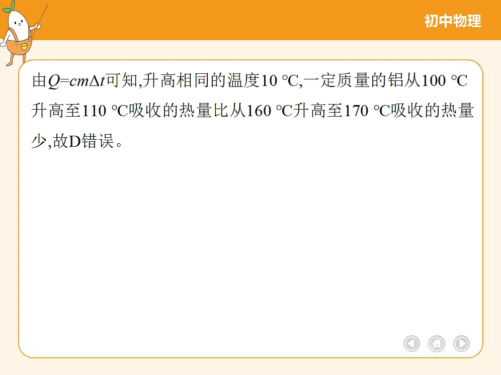 18682488第6页