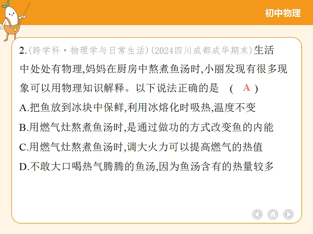18682488第7页