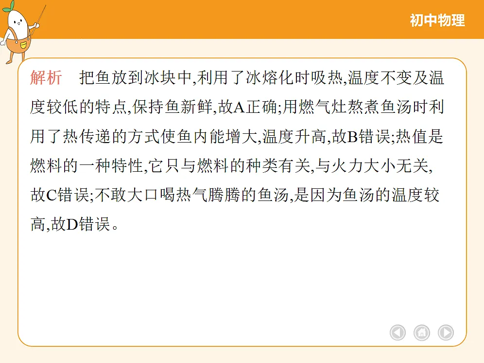 18682488第8页