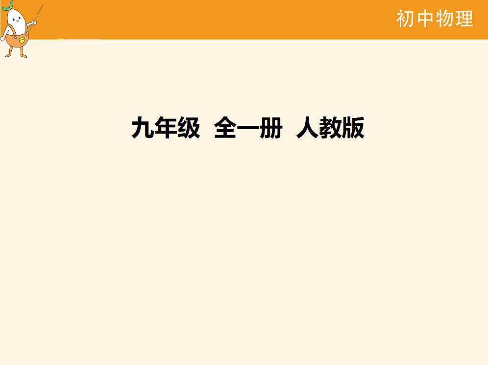 18682496第1页
