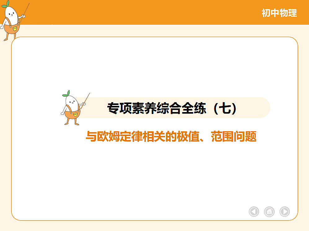 18682496第2页