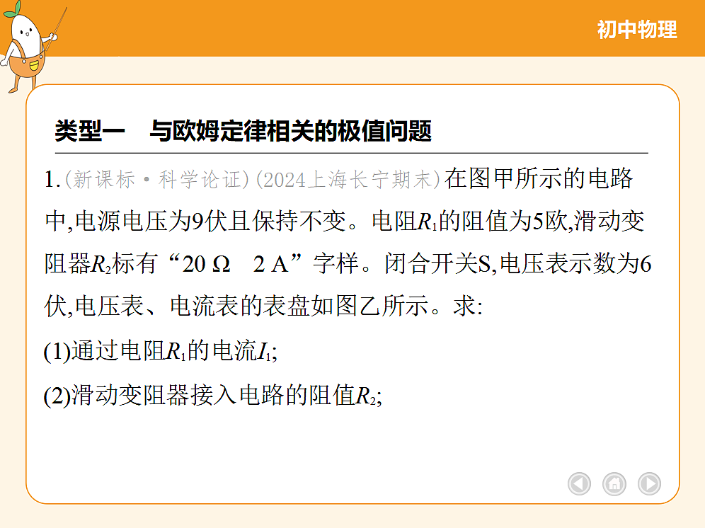 18682496第3页