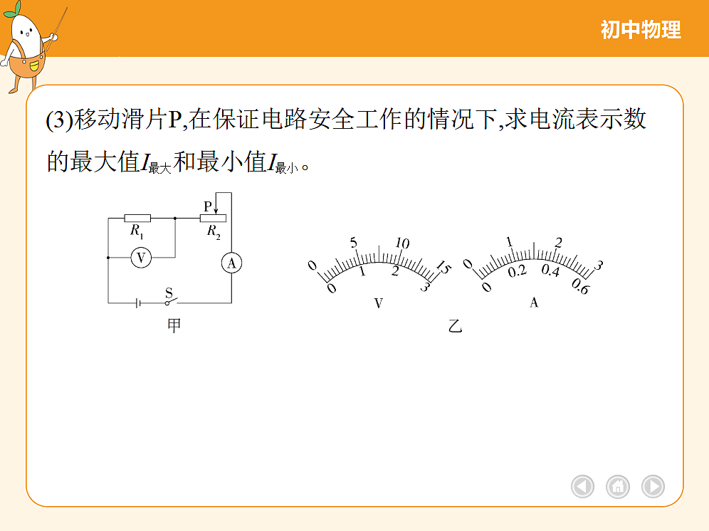18682496第4页
