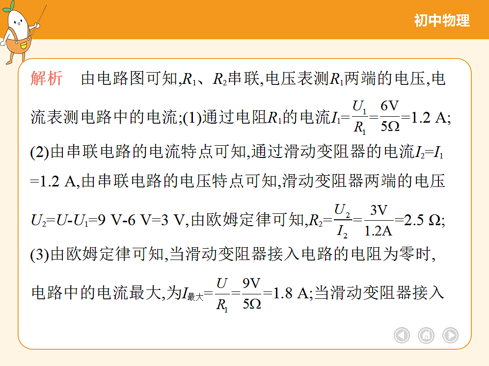 18682496第5页
