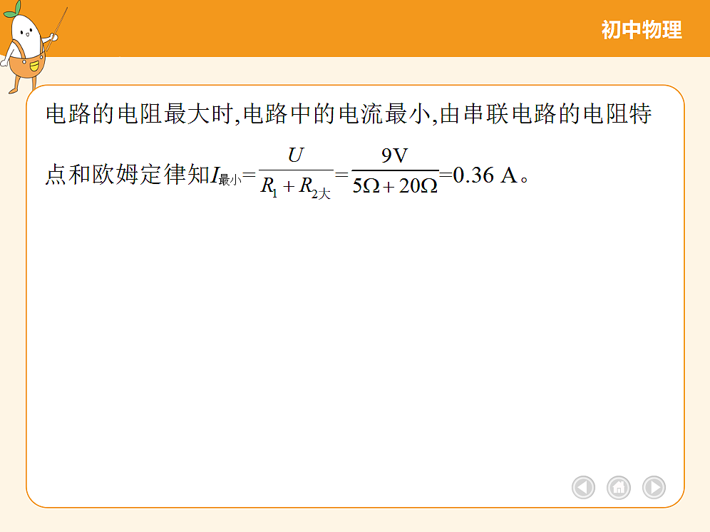 18682496第6页