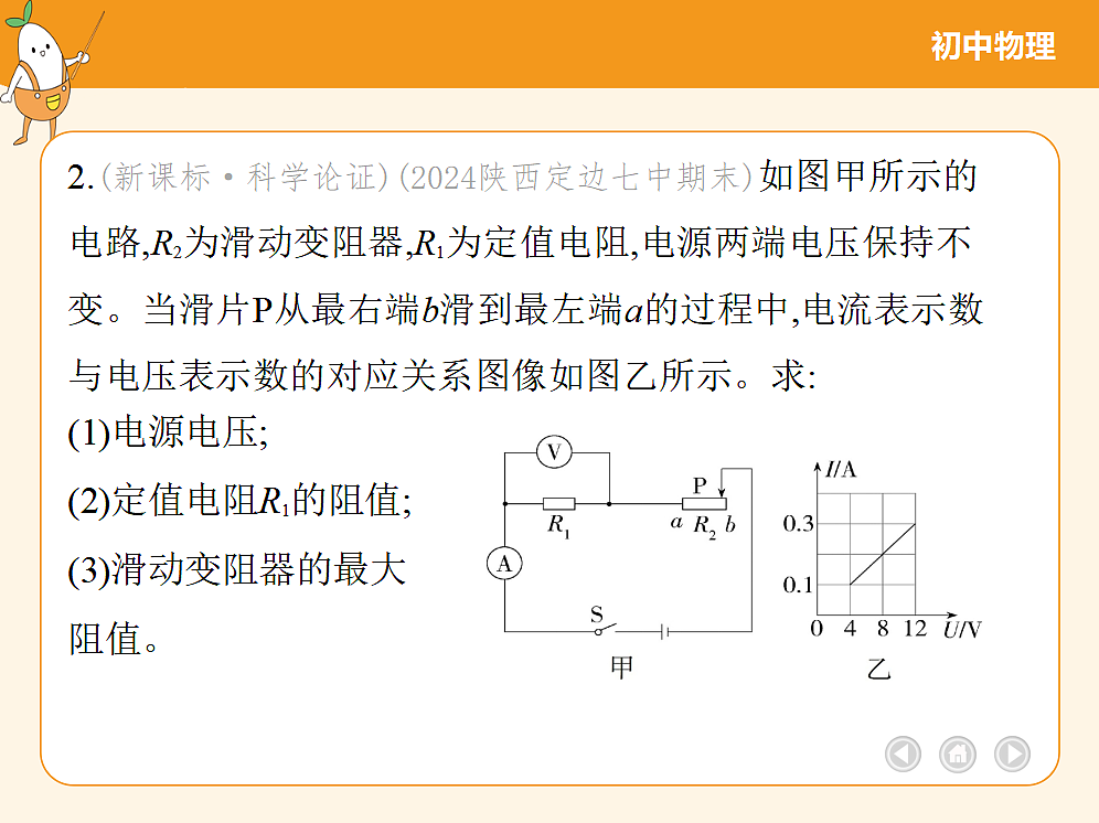 18682496第7页