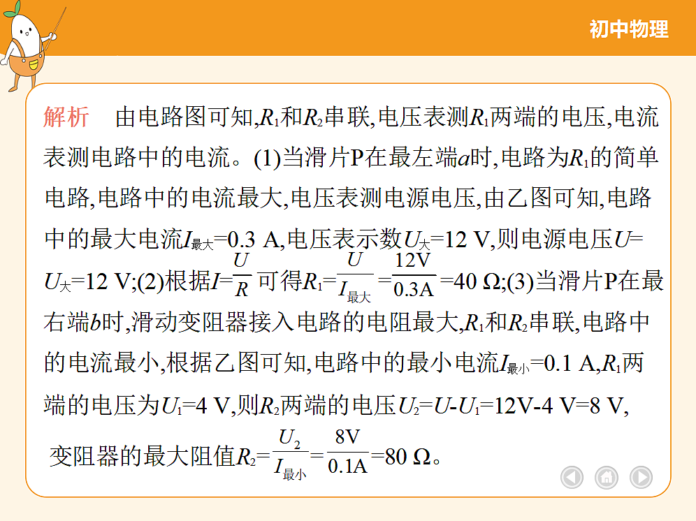 18682496第8页