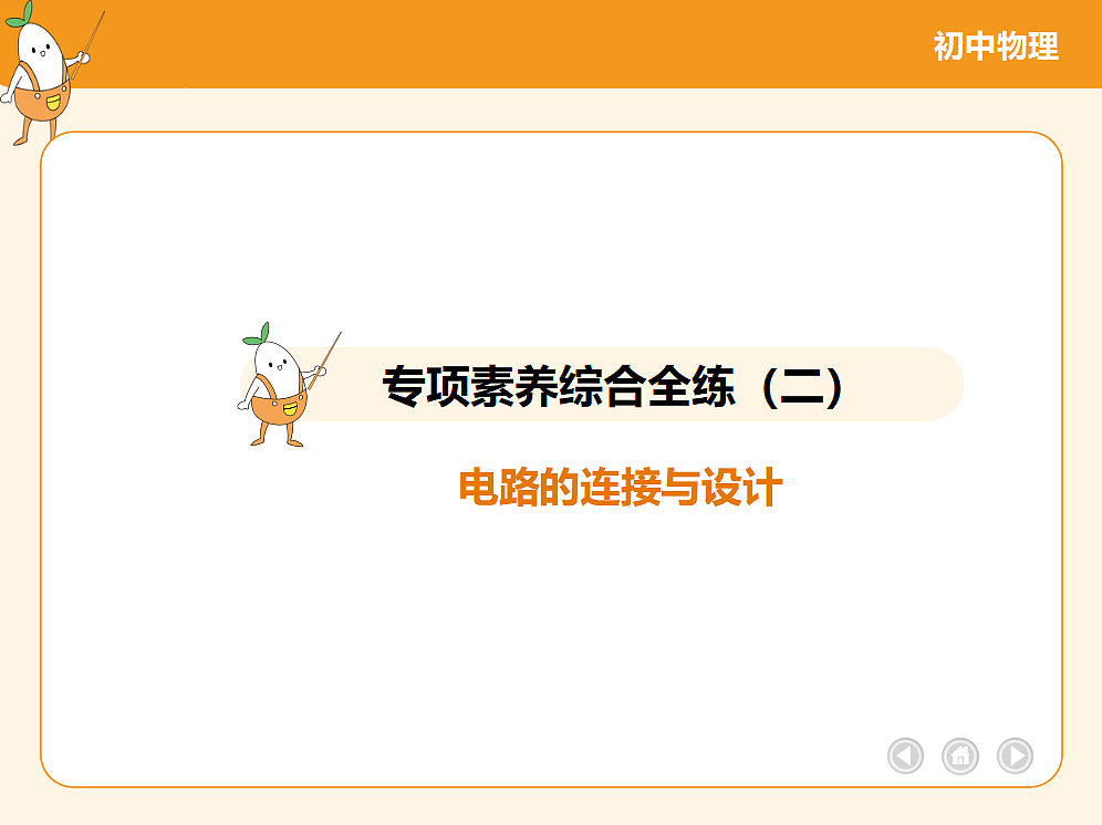 18682501第2页